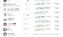 吃瓜爆料热点新闻最新,吃瓜群众热议的惊天秘密！