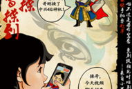 动漫四大名著,穿越时空的奇幻之旅