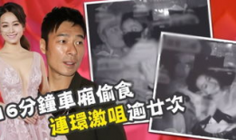 各种吃瓜爆料视频大全集,揭秘娱乐圈幕后真相